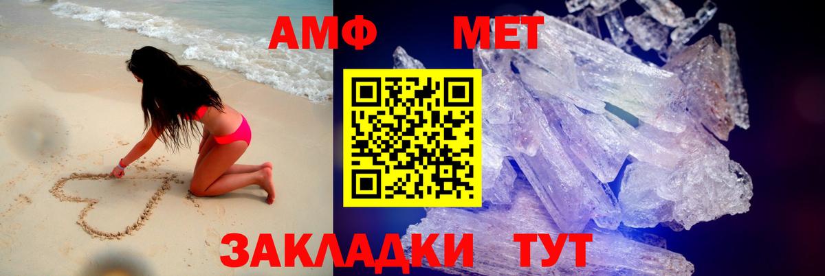 Amphetamine 98% Чехов