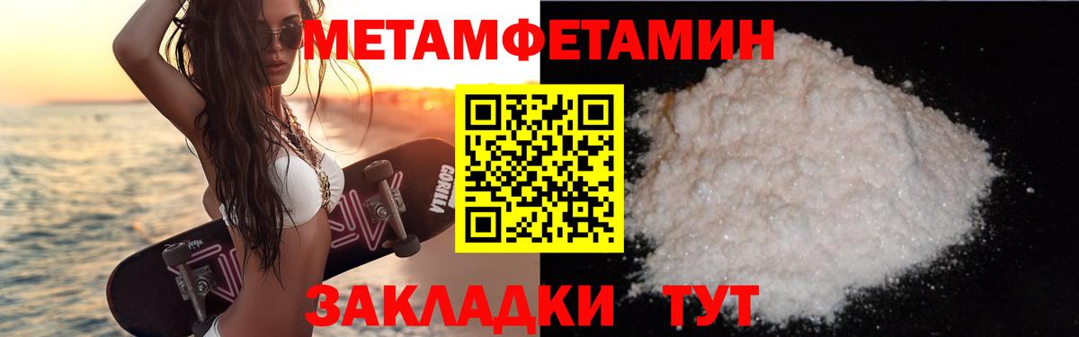 Чехов  Amphetamine  Вход с VPN  Amphetamine 97% 