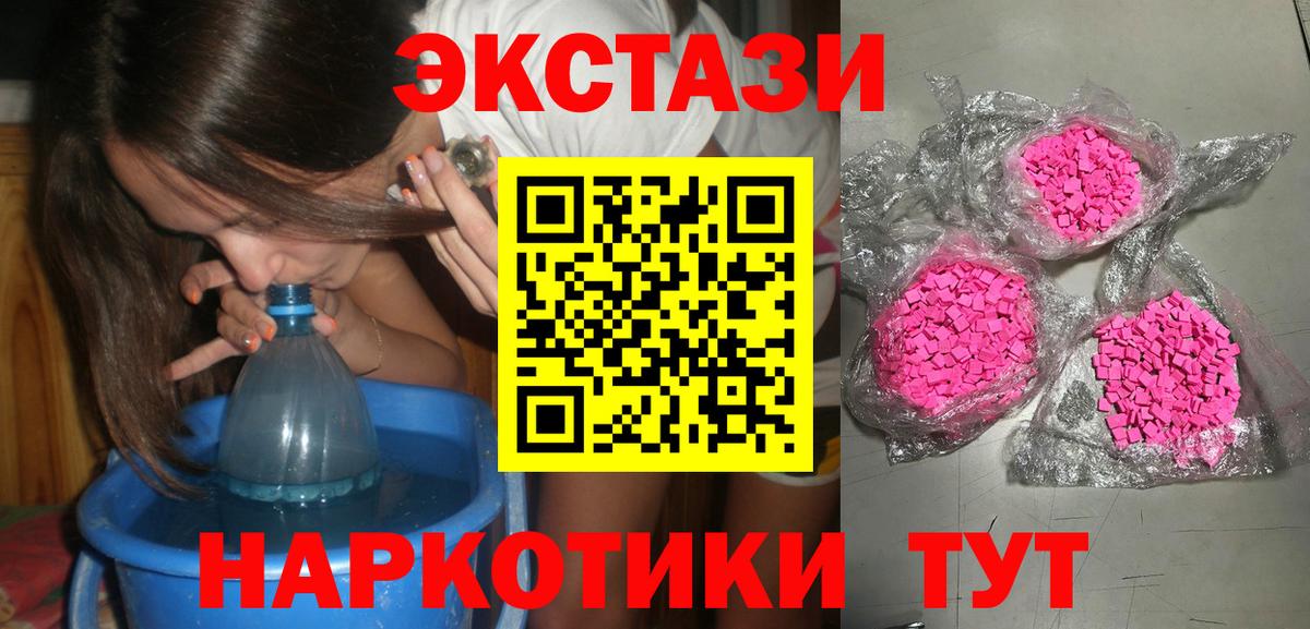 Чехов  Экстази Punisher  Вход с VPN  Ecstasy Punisher 