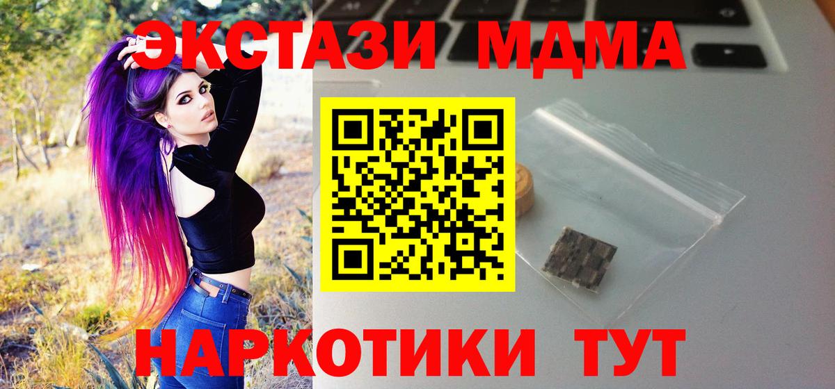 Экстази ешки Чехов