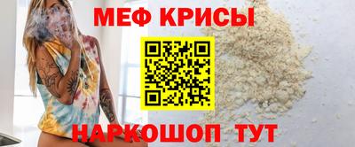 прущая мука Ливны