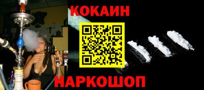 соль ск Лесосибирск