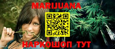 прущая мука Ливны