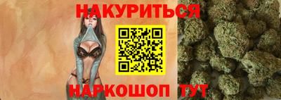 прущая мука Ливны