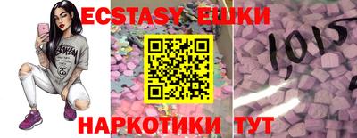 прущая мука Ливны