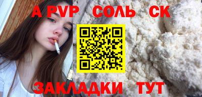 spice Кунгур