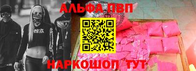 прущая мука Ливны