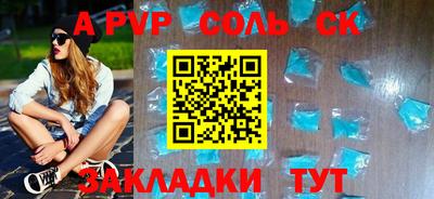 spice Кунгур