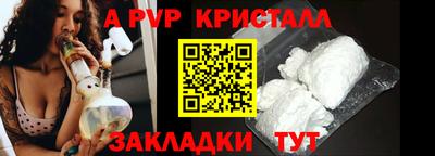 соль ск Лесосибирск