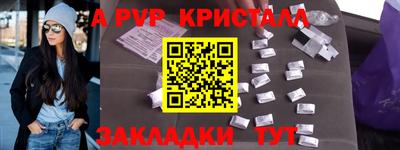скорость mdpv Кулебаки