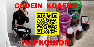 spice Кунгур