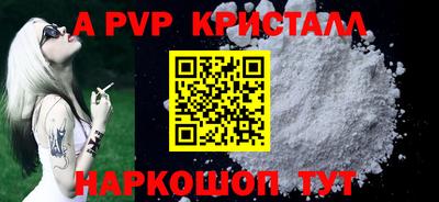 a pvp Ликино-Дулёво