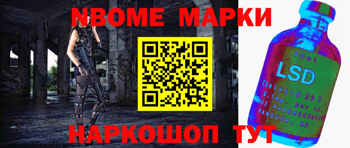 ЛСД экстази кислота Чехов