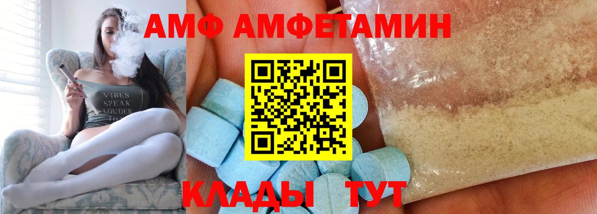 МЕТАМФЕТАМИН Methamphetamine Чехов