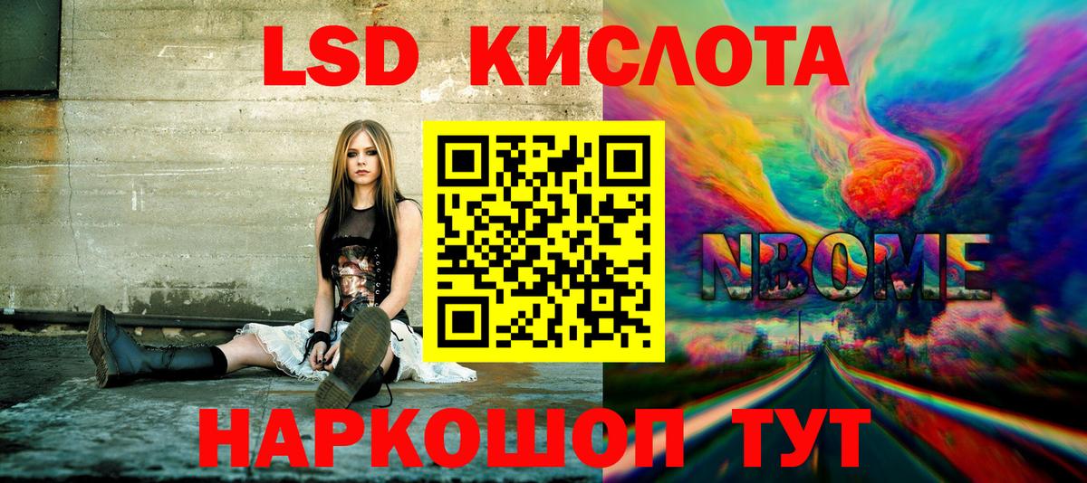 Наркотические марки 1,8мг  Вход с VPN  Чехов  Наркотические марки 1,8мг 