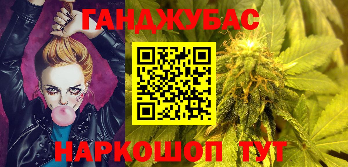 Бошки Шишки Amnesia Чехов